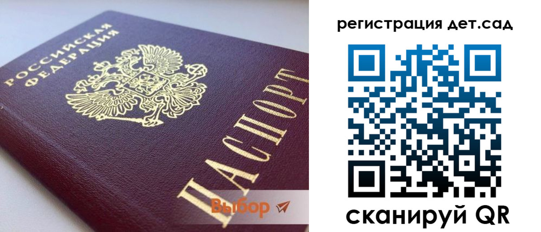 временная регистрация для всех в Ковдоре