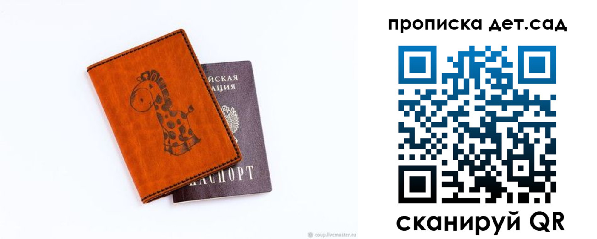 временная регистрация госуслуги в Ковдоре